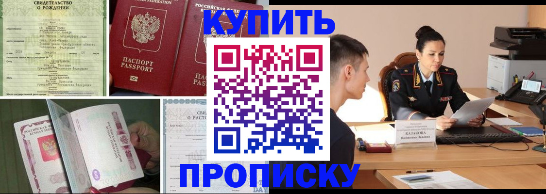 найти адрес прописки в Грозном
